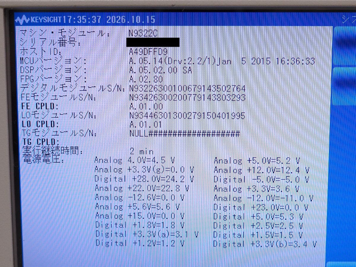 Keysight N9322C Spectrum Analyzer 9kHz-7.0GHz [e1248473432]