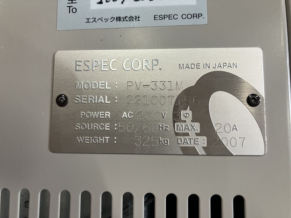 ESPEC PV-331M Environmental Testing Chamber [x1248523791]