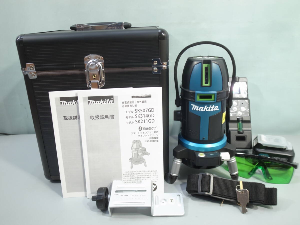 Makita SK507GD Laser Level Indoor Outdoor 10.8V [c1248541686]
