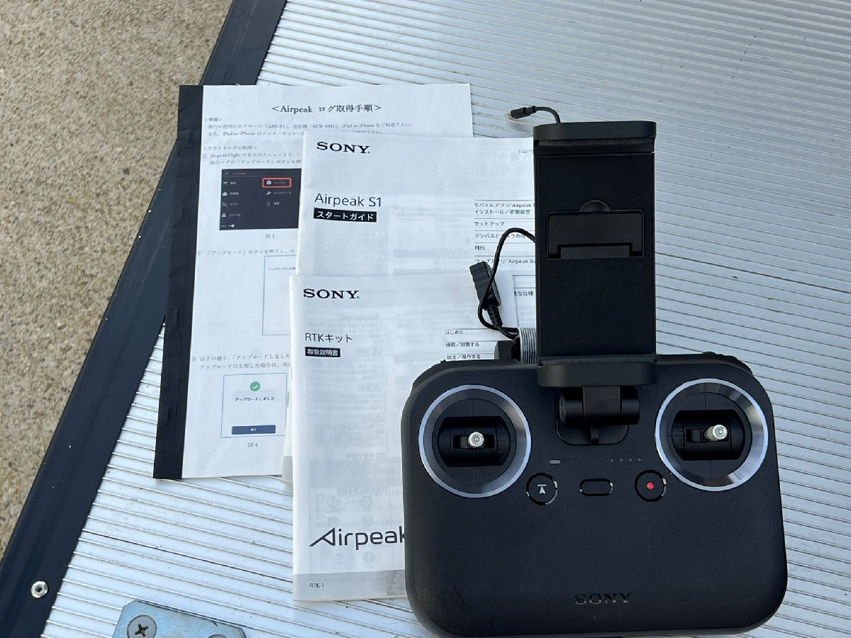 Sony Airpeak ARS-S1 Gimbal with GNSS Receiver RTK-1 and Case [o1248589238]