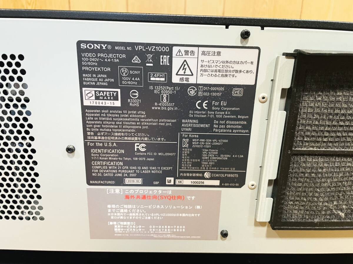 SONY VPL-VZ1000 4K Ultra Short Throw Laser Projector [c1248937897]