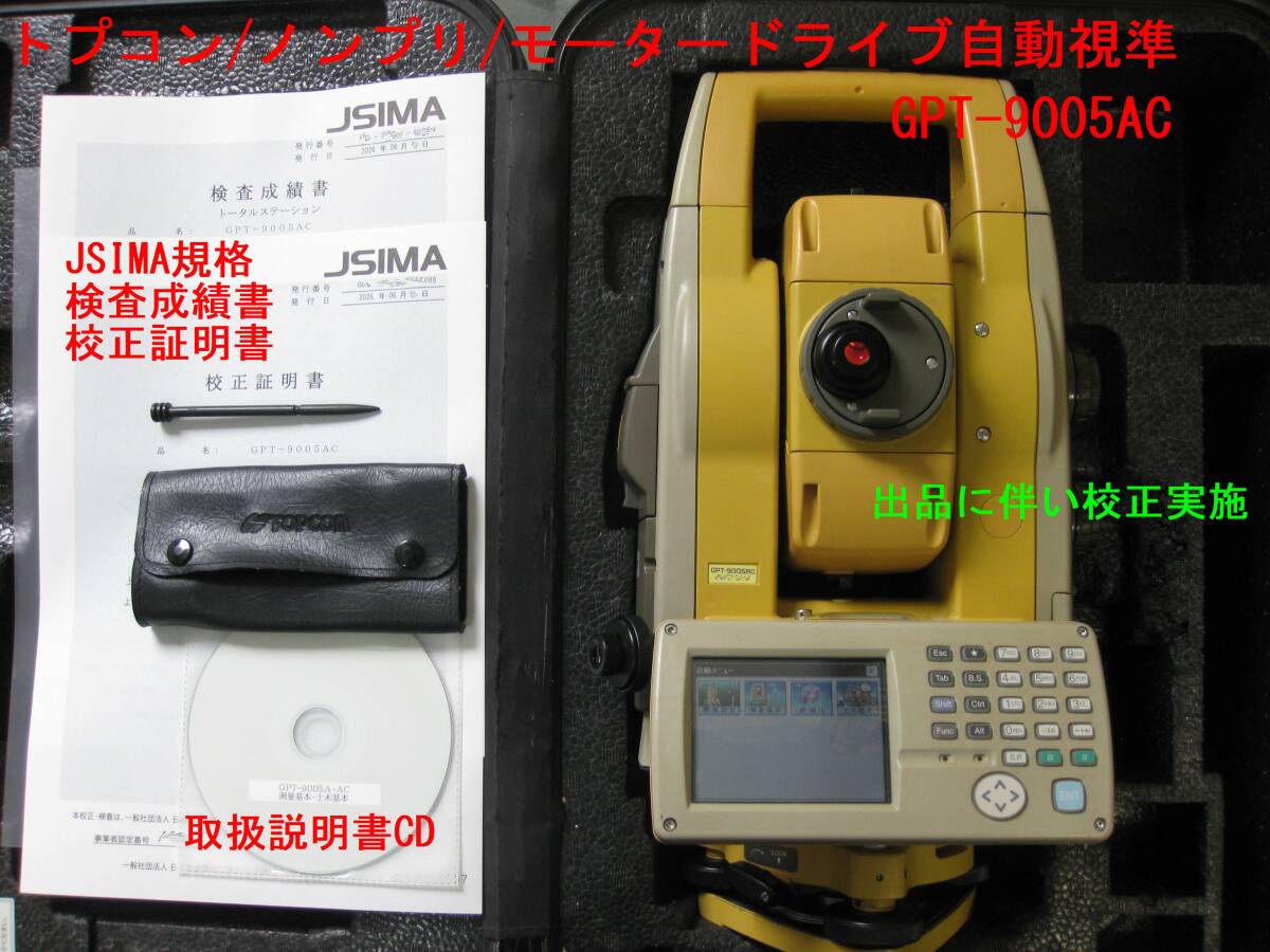 Topcon GPT-9005AC Motor Drive Automatic Leveling Total Station [j1248994370]