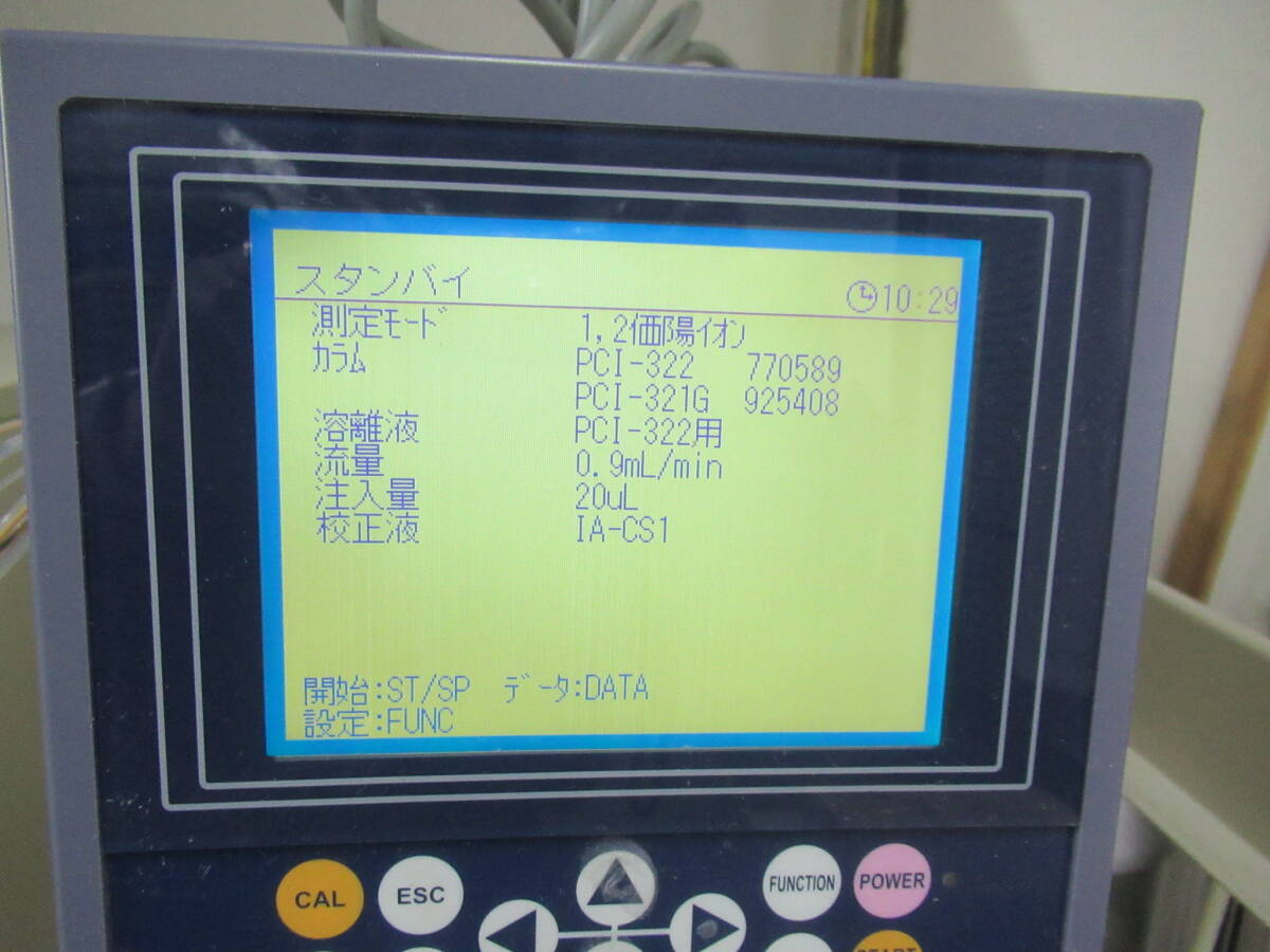 TOA IA-300 ION ANALYZER [n1249010380]