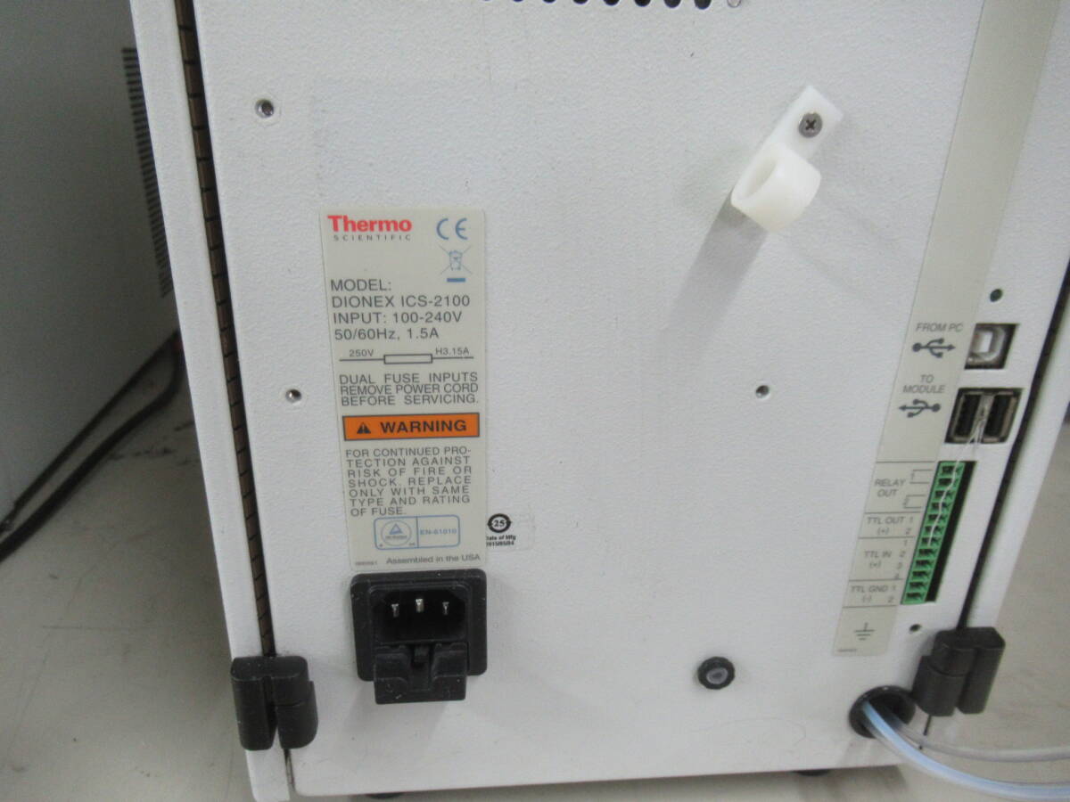 Thermo AS-AP Environmental Measuring Instruments [t1249016224]
