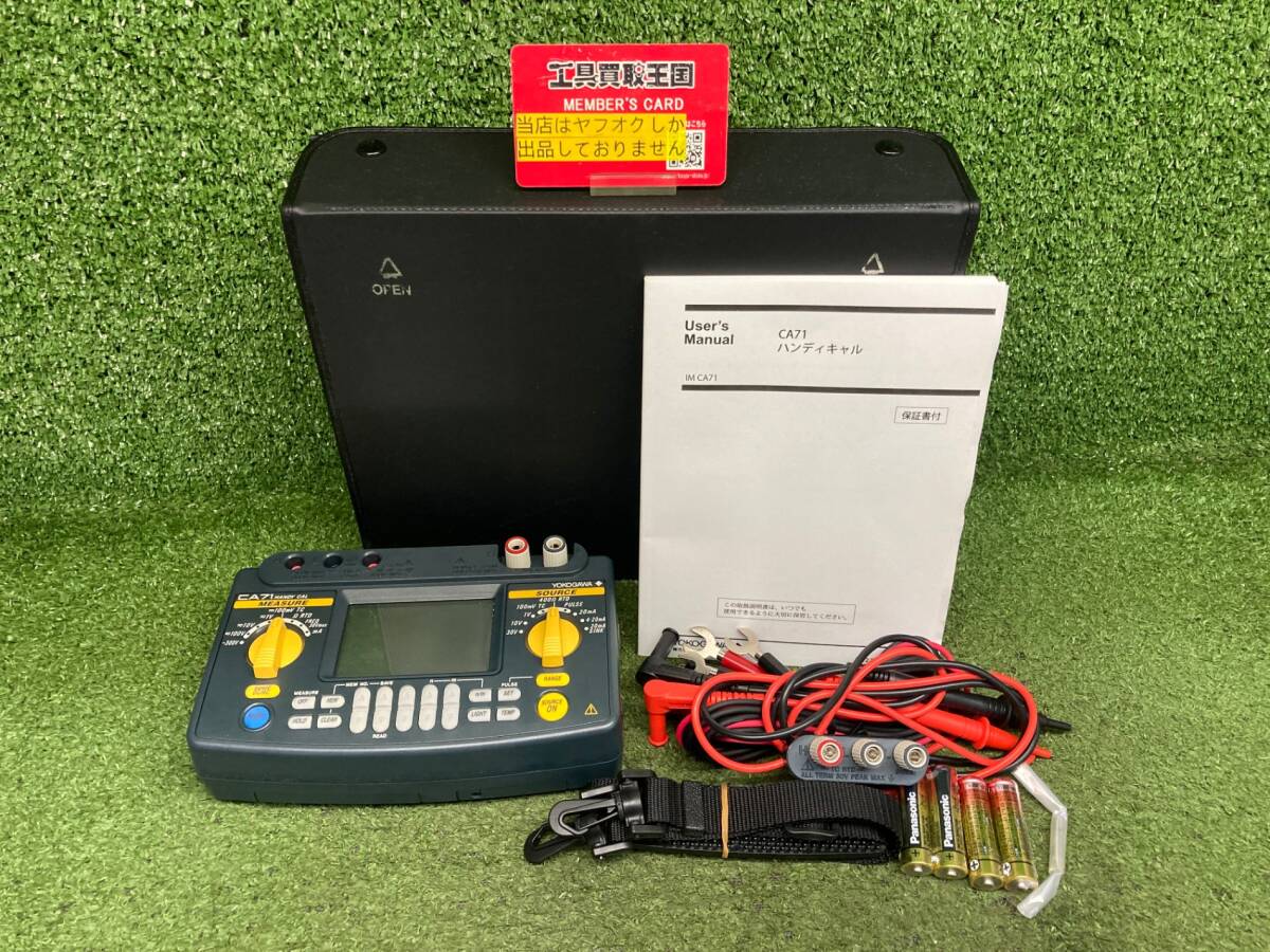 Yokogawa CA71 Handheld Calibrator [c1249042346]