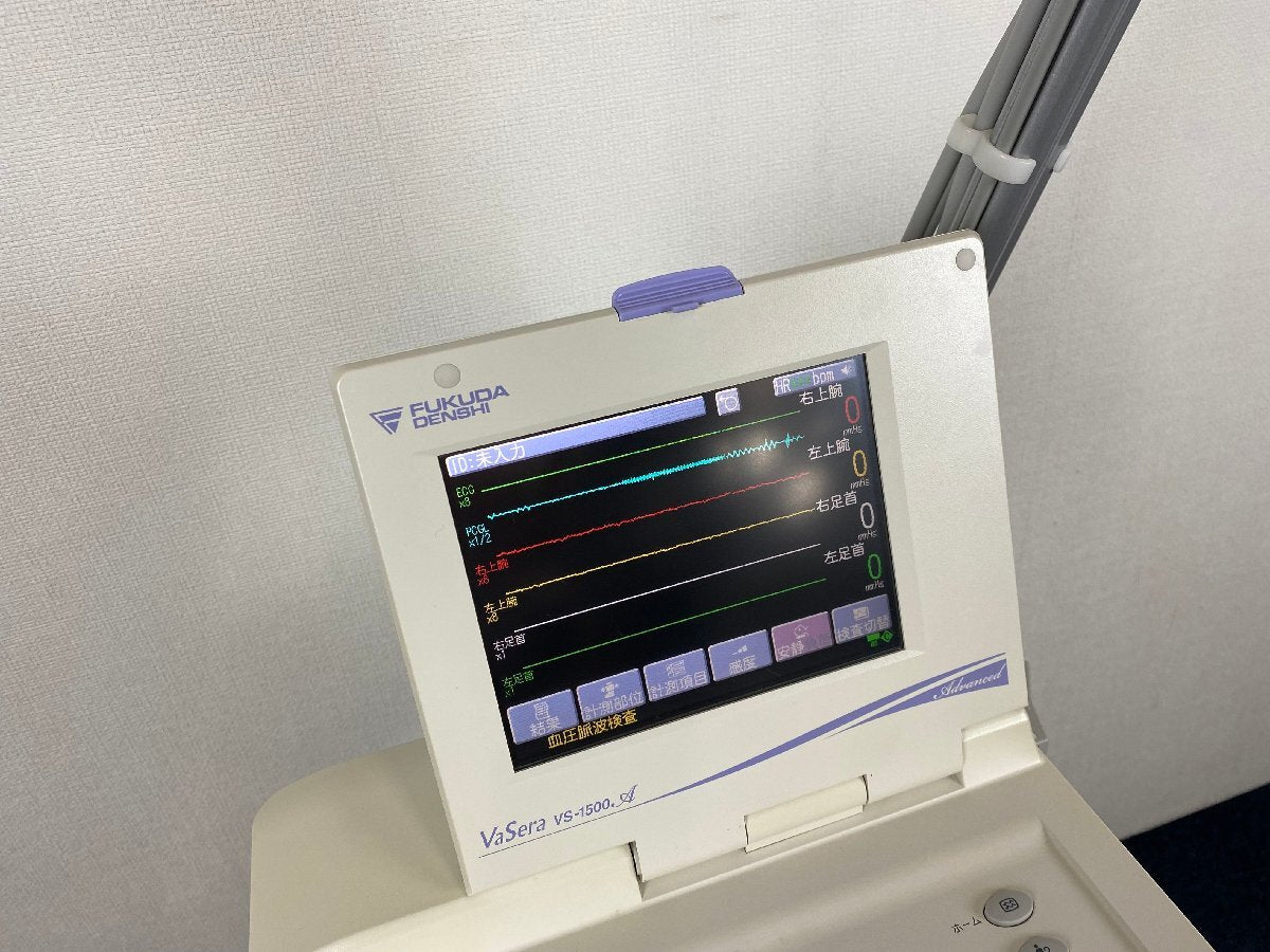 Fukuda Denshi VS-1500A Blood Pressure and Pulse Wave Measurement Device with Accessories [p1249078106]