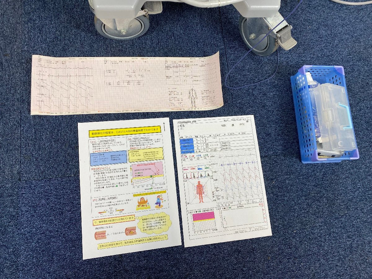 Fukuda Denshi VS-1500A Blood Pressure and Pulse Wave Measurement Device with Accessories [p1249078106]