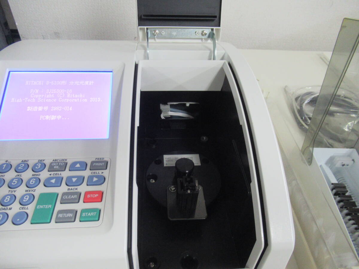 Hitachi U-5100 Spectrophotometer [t1249130549]