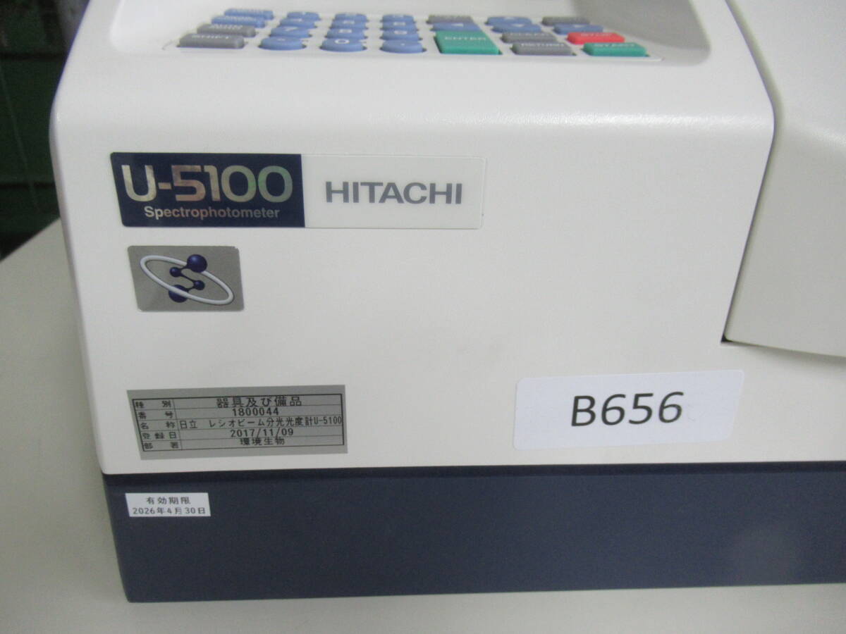 Hitachi U-5100 Spectrophotometer [t1249130549]