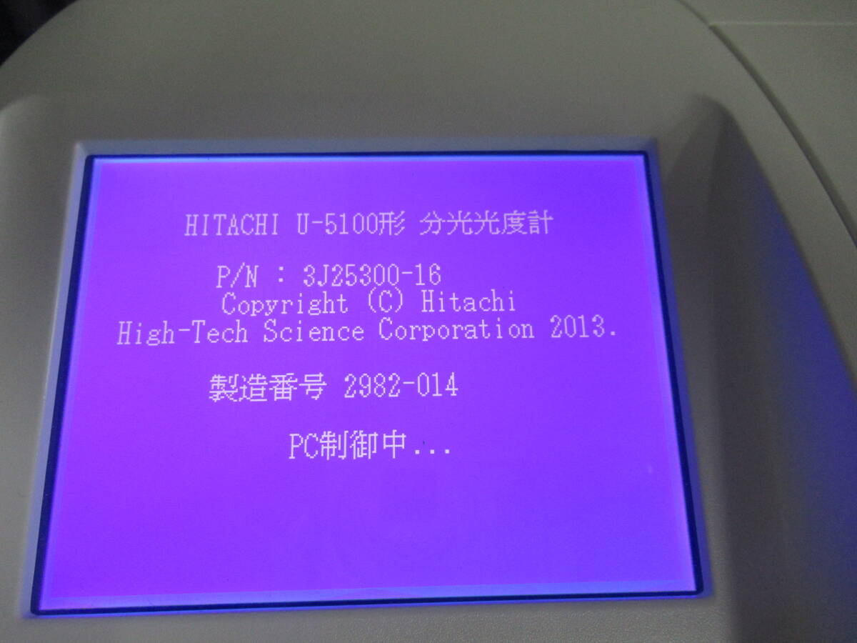 Hitachi U-5100 Spectrophotometer [t1249130549]