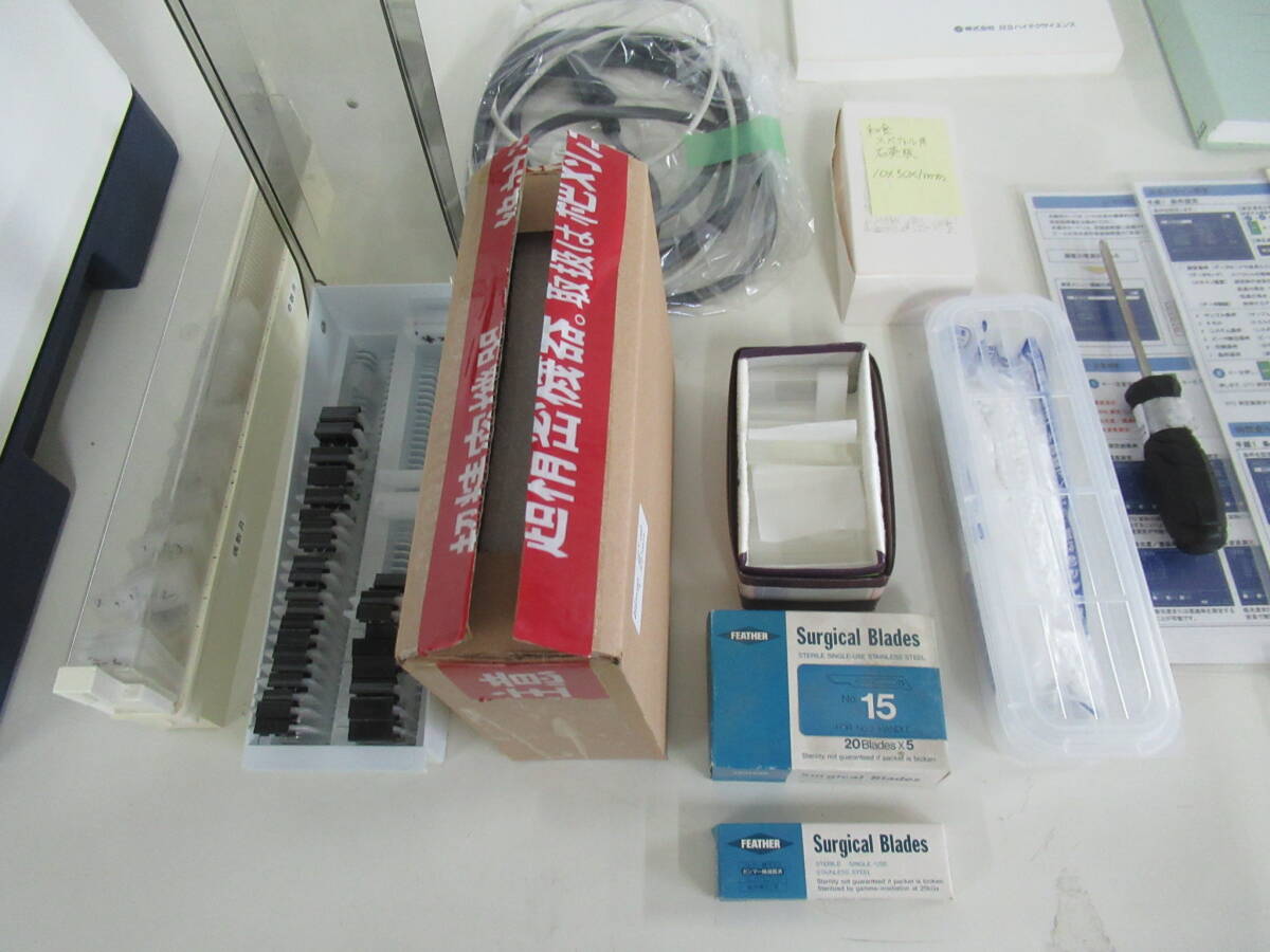 Hitachi U-5100 Spectrophotometer [t1249130549]
