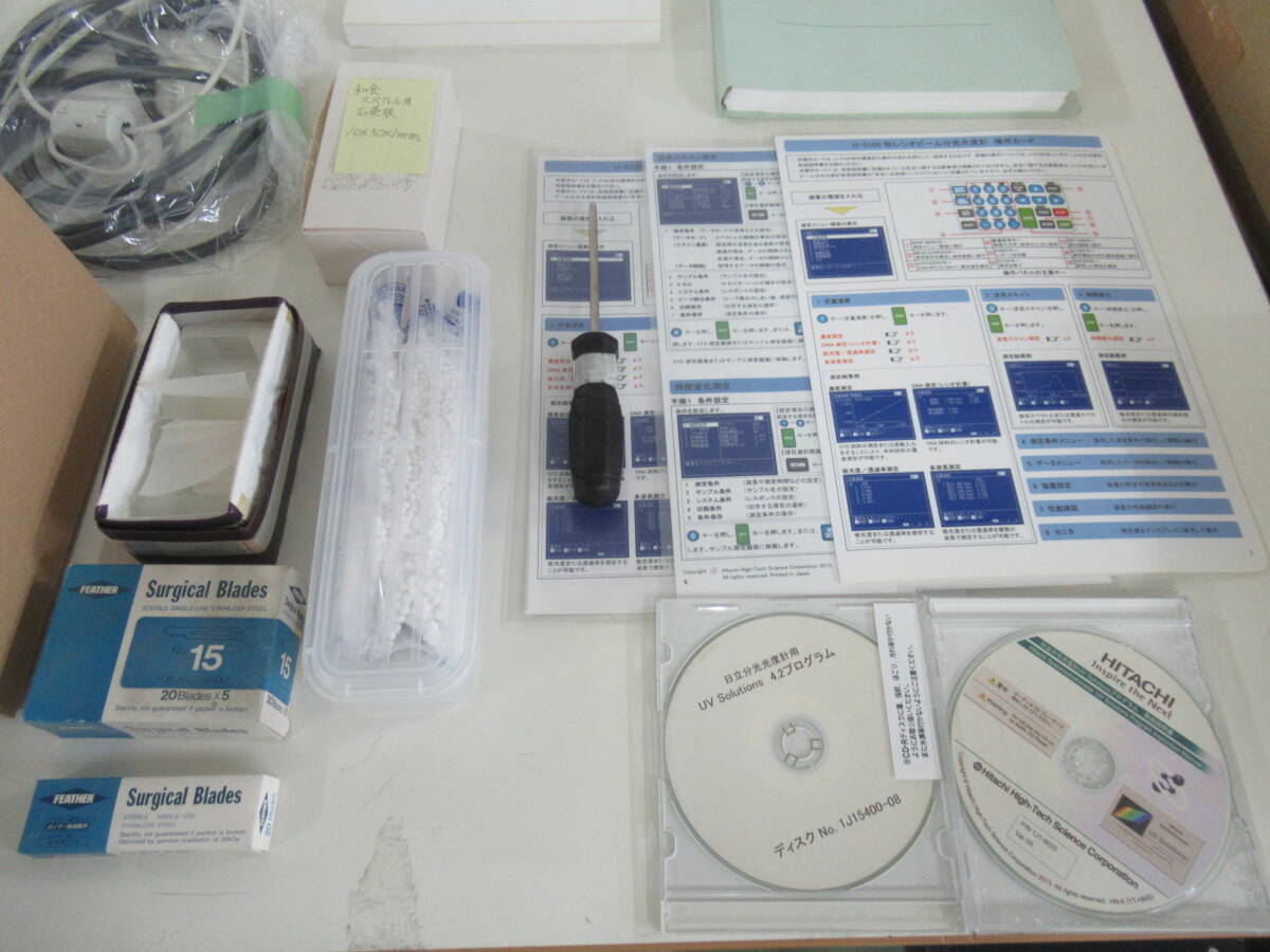 Hitachi U-5100 Spectrophotometer [t1249130549]