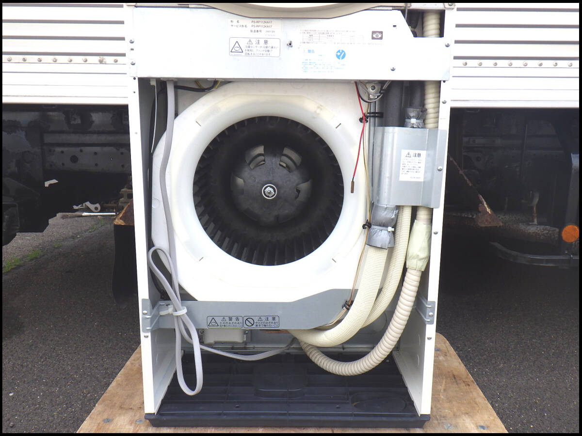 Mitsubishi Electric PS-RP112KA17 PUZ-ERMP112LA11 Commercial Air Conditioner 4HP 3-Phase 200V [u1249205934]