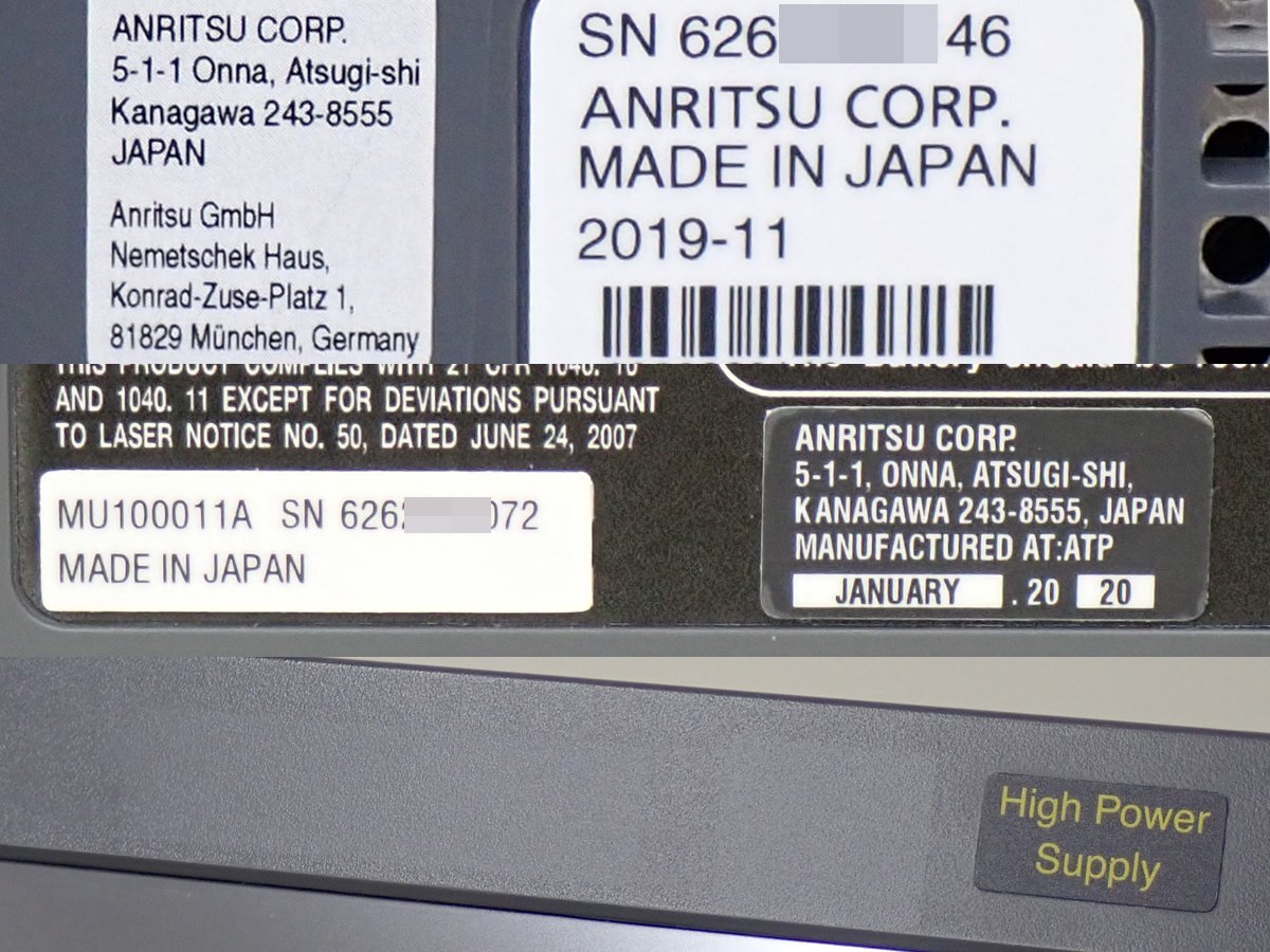 Anritsu MT1000A Network Master Pro [x1249781947]
