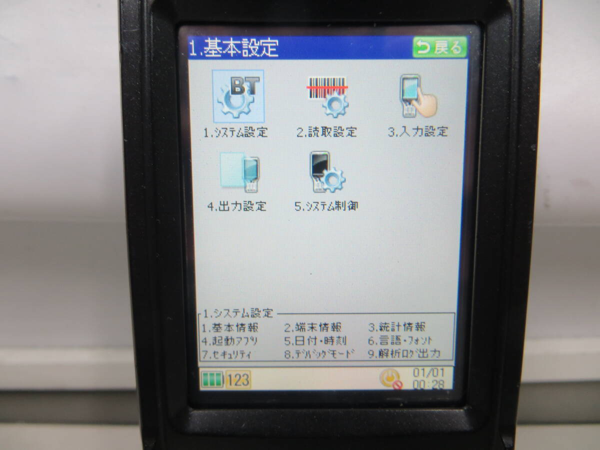 Keyence BT-W250 Handheld Terminal 5 Units [1249328851]