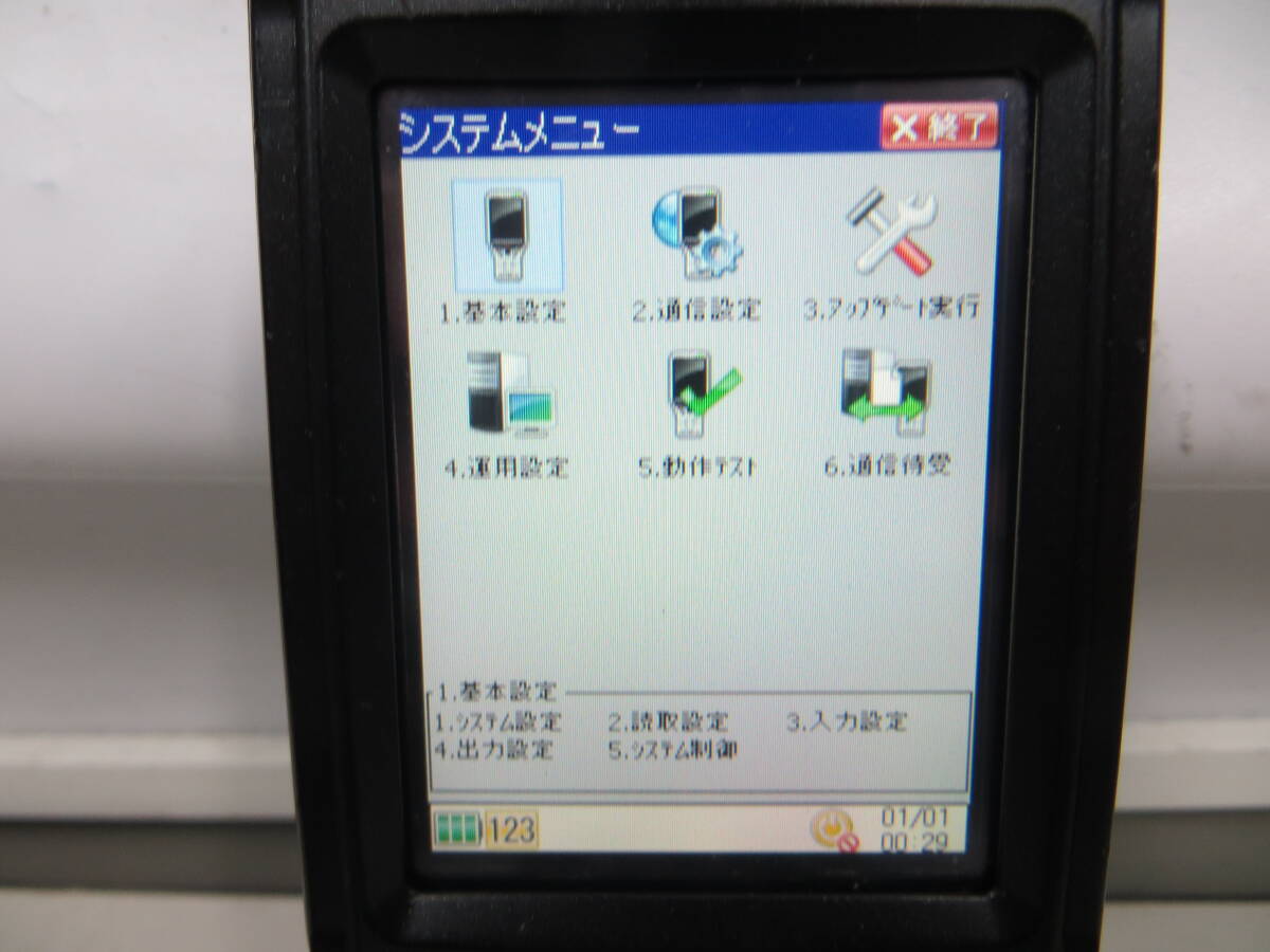 Keyence BT-W250 Handheld Terminal 5 Units [1249328851]