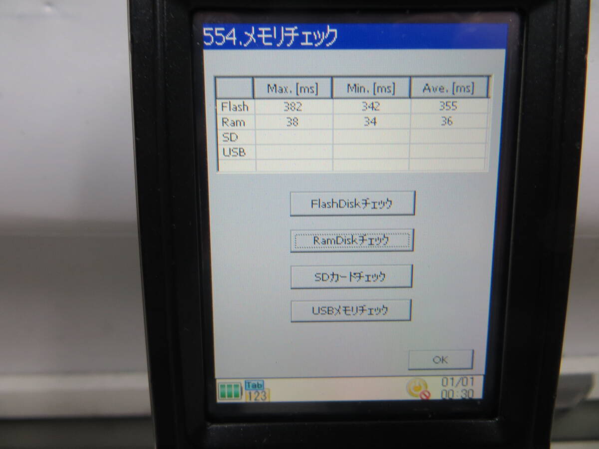 Keyence BT-W250 Handheld Terminal 5 Units [1249328851]