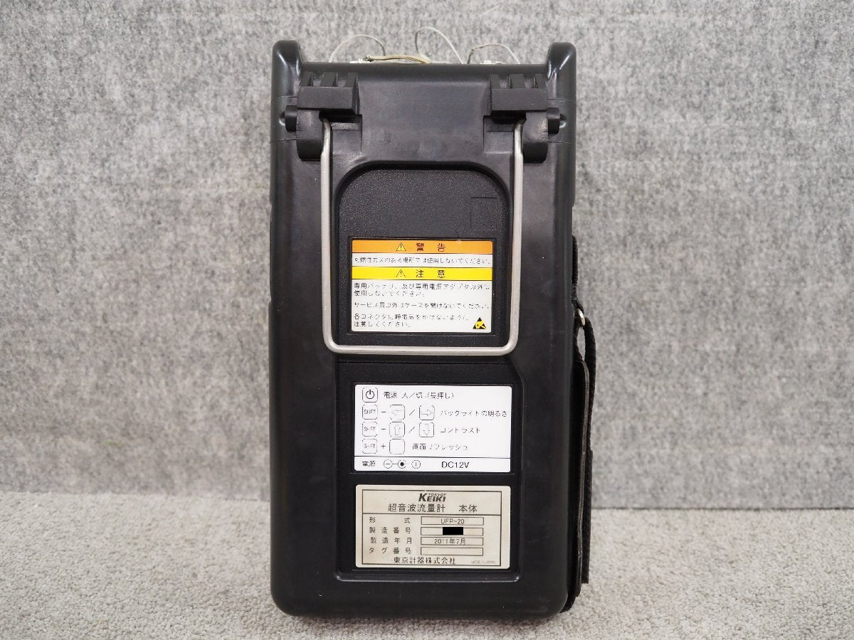 Tokyo Keiki UFP-20 Portable Ultrasonic Flow Meter [v1249353455]