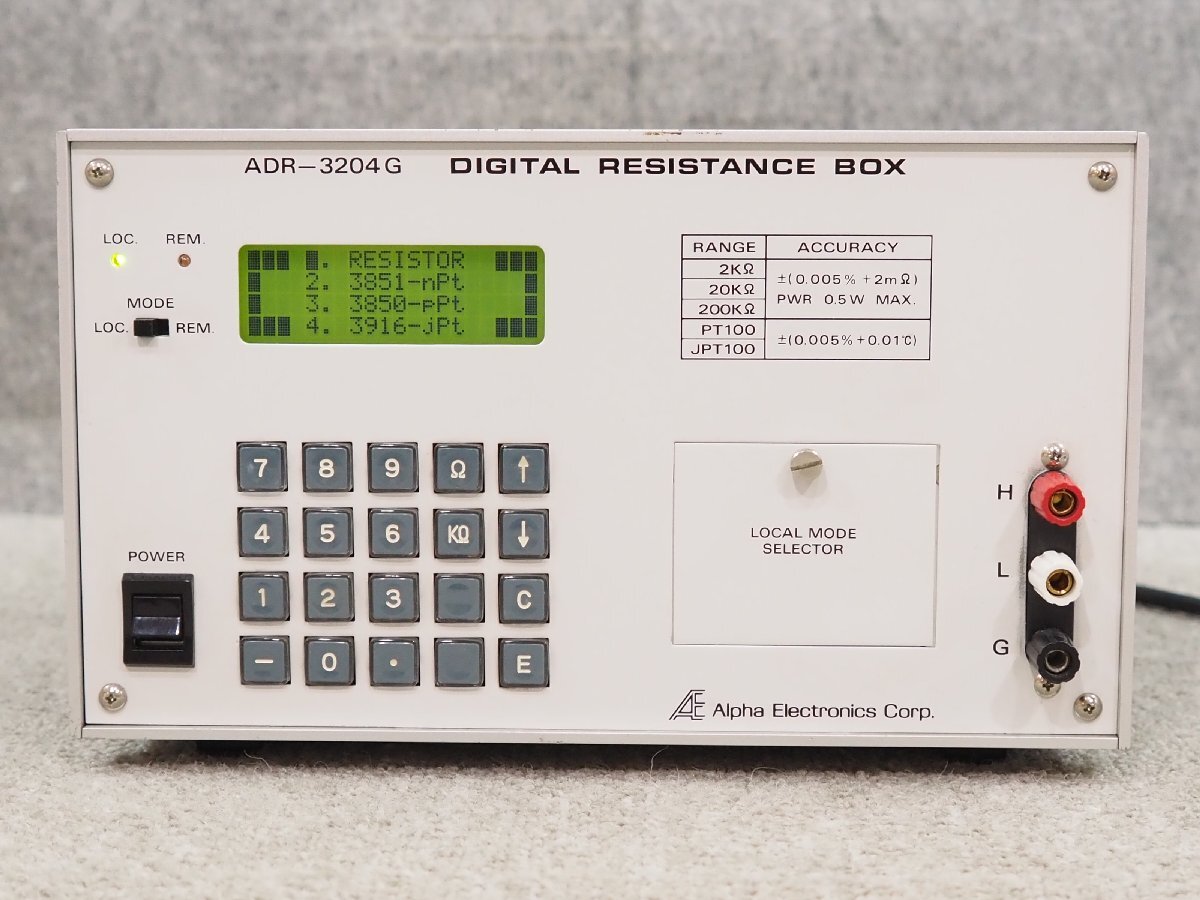 Alpha Electronics ADR-3204G Digital Resistance Box [u1249352812]