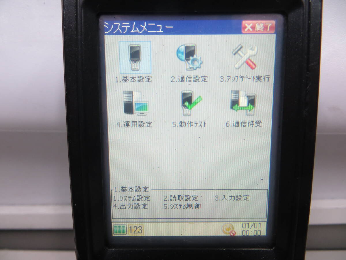 Keyence BT-W250 Handheld Terminal 5 Units [h1249332654]