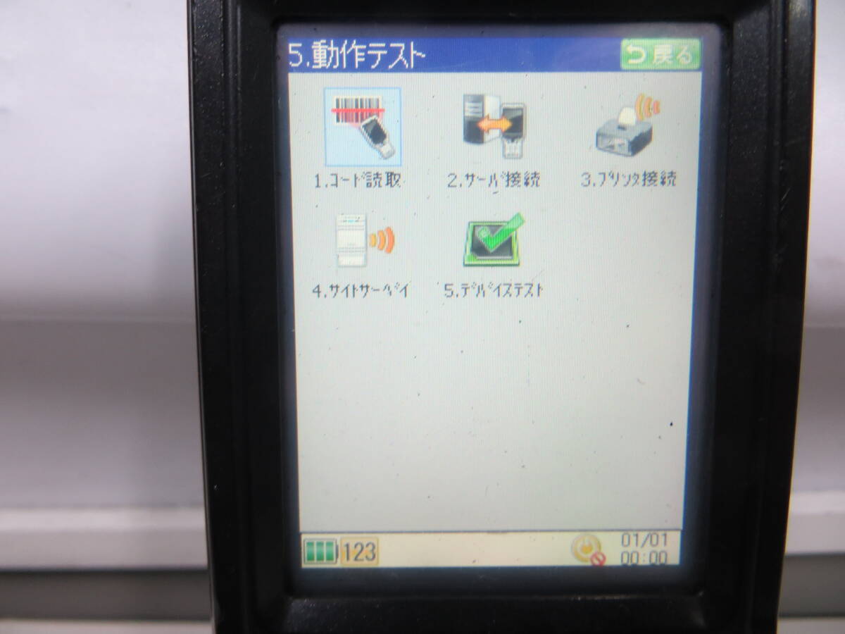 Keyence BT-W250 Handheld Terminal 5 Units [h1249332654]