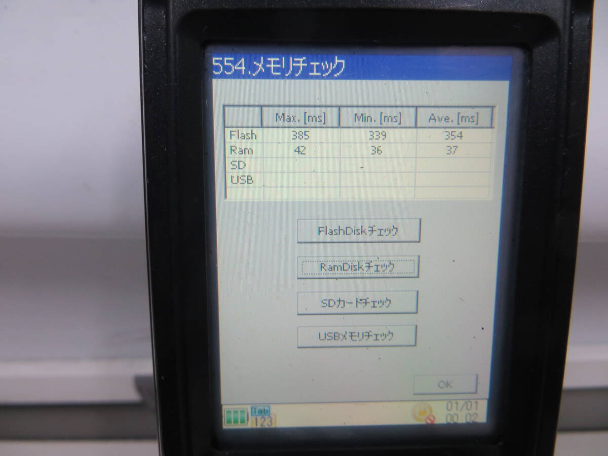 Keyence BT-W250 Handheld Terminal 5 Units [h1249332654]