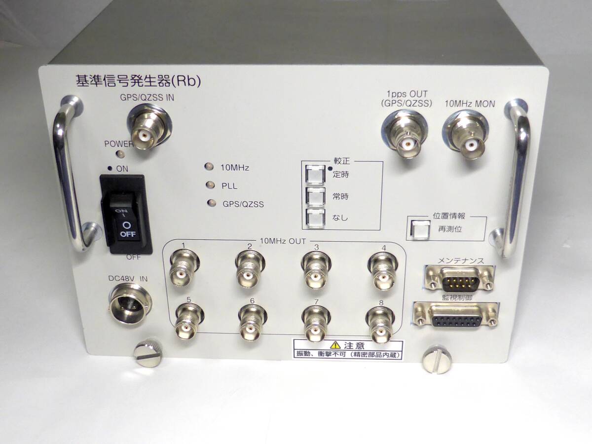 Furuno Rubidium Frequency Standard Signal Generator with 10MHz Output [o1249354917]