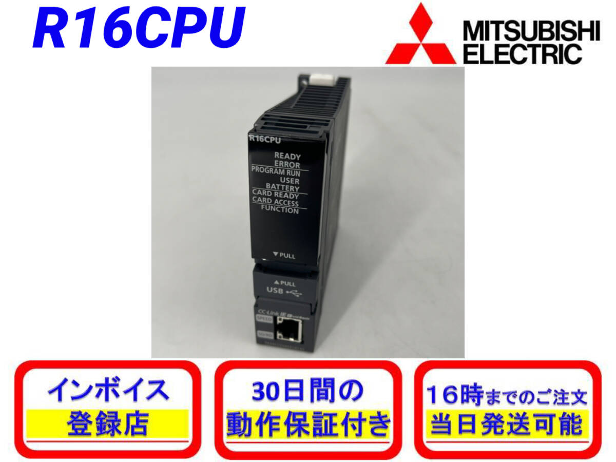 Mitsubishi Electric R16CPU Sequencer [w1249401864]