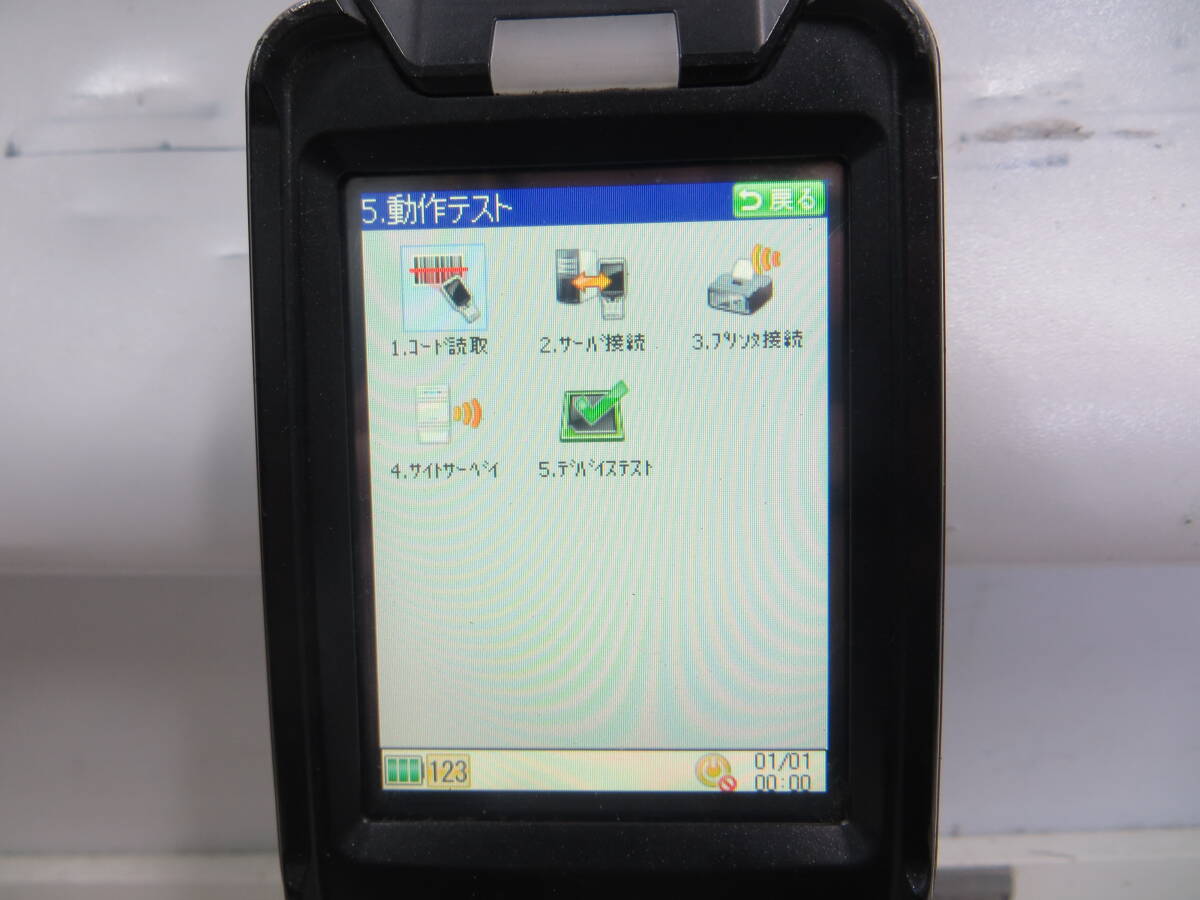 Keyence BT-W250 Handheld Terminal 5 Units [b1249404131]