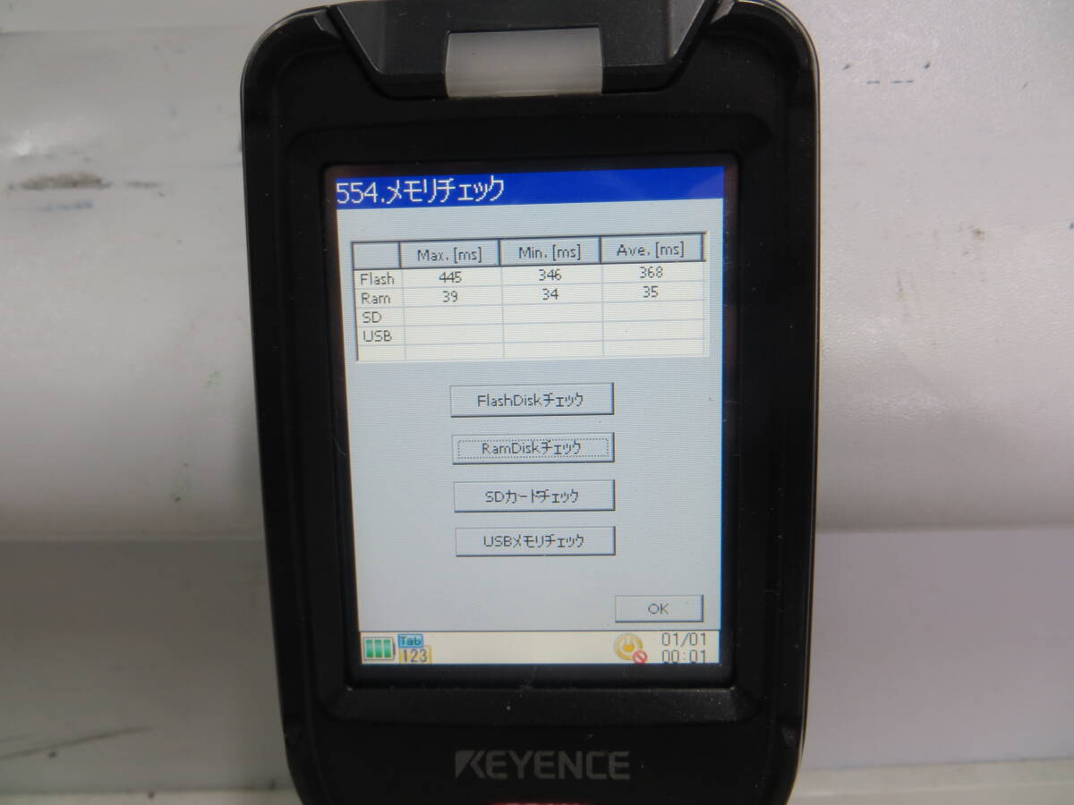 Keyence BT-W250 Barcode Reader 5 Units [x1249431666]