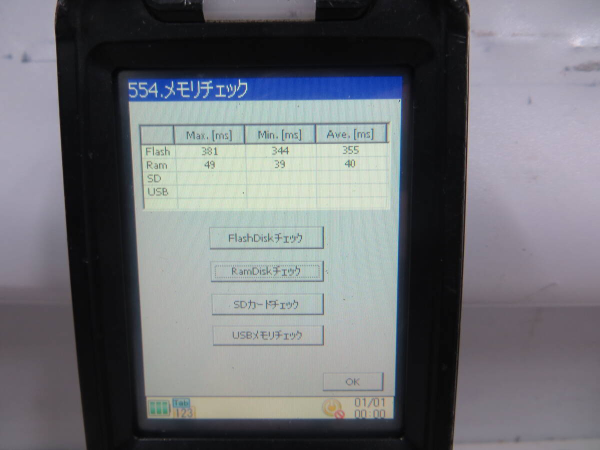 Keyence BT-W250 Barcode Reader 5 Units [d1249463191]