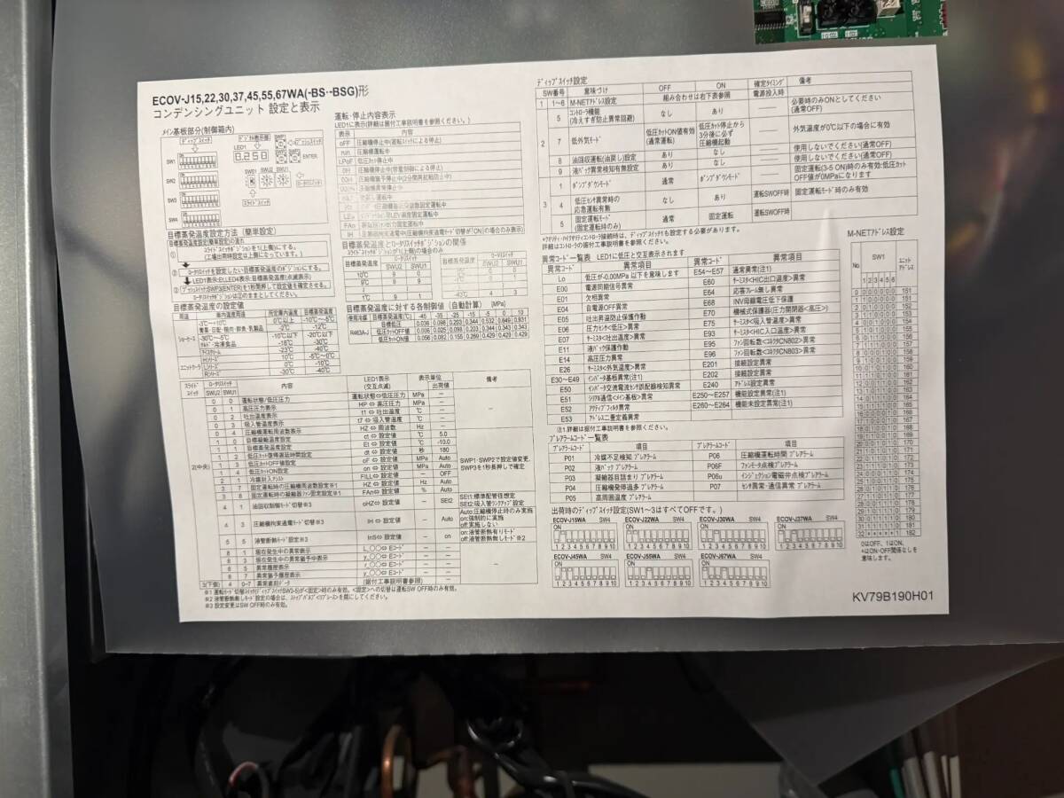 Mitsubishi Electric AFHV-J6VNQ-A Refrigeration Unit Set [s1249489280]