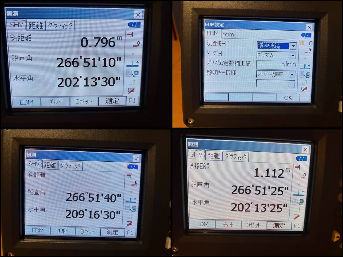 Sokkia FX-205 Total Station with SDR8 Survey [u1249546352]