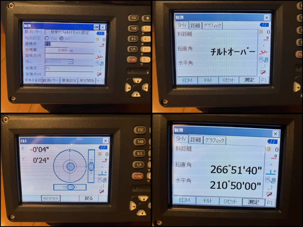 Sokkia FX-205 Total Station with SDR8 Survey [u1249546352]