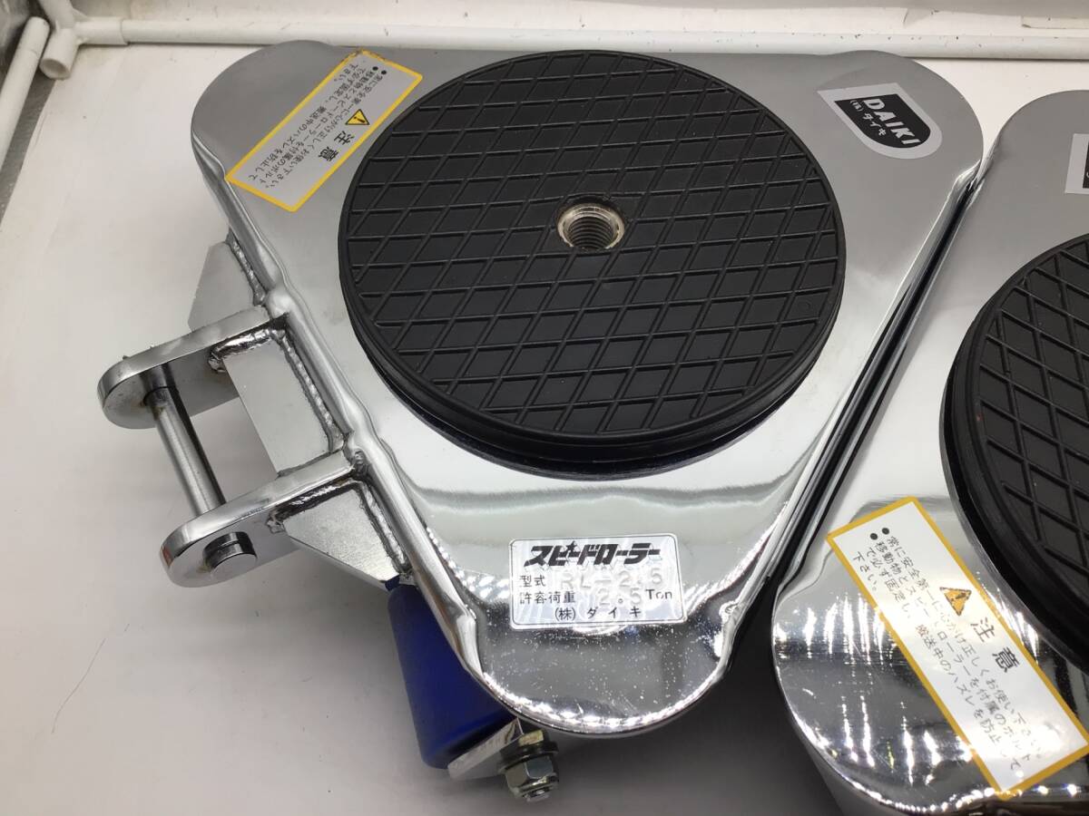 Daiki RL-2.5 Speed Roller Free Roller Type 2.5t 2 pcs [r1249591409]
