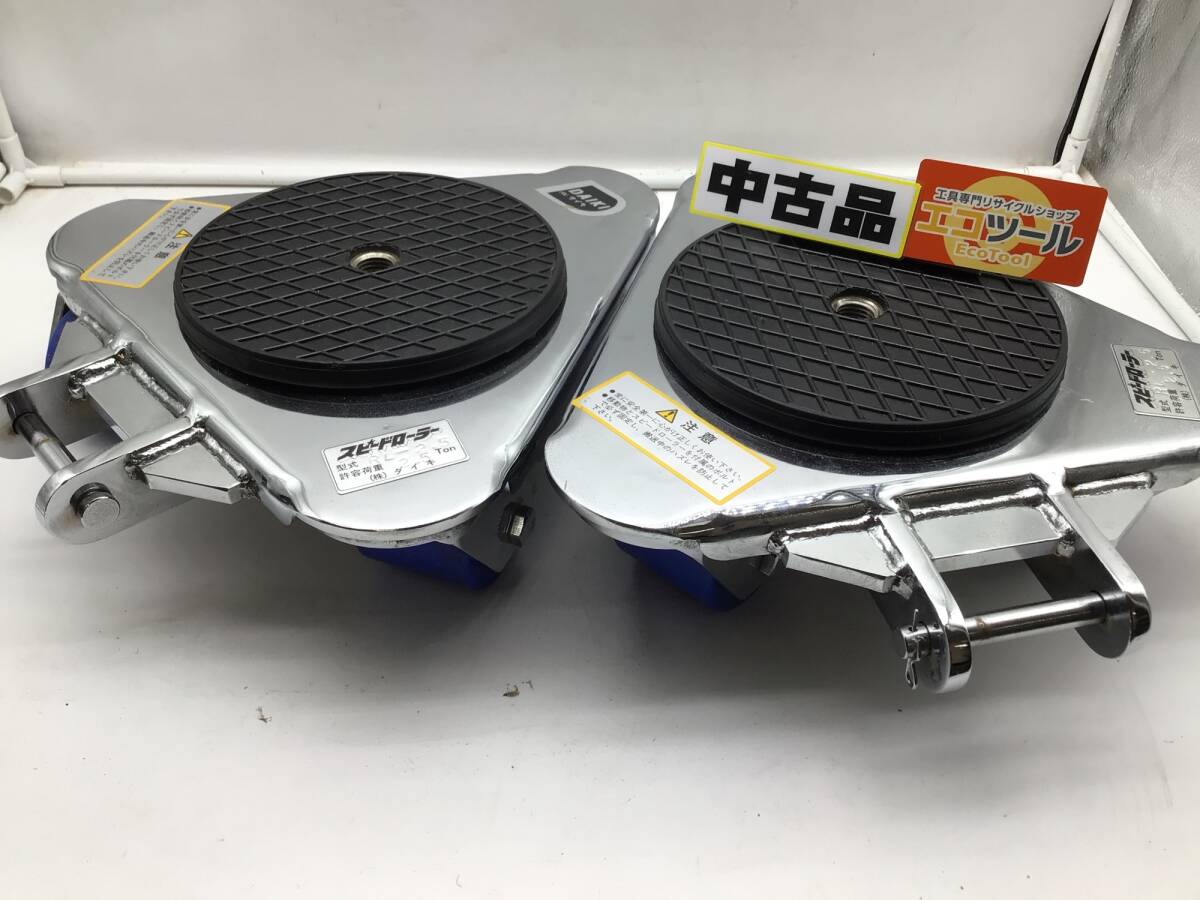 Daiki RL-2.5 Speed Roller Free Roller Type 2.5t 2 pcs [b1249575289]