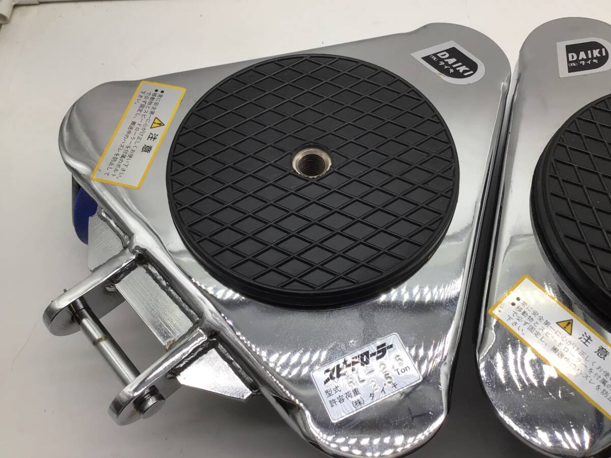 Daiki RL-2.5 Speed Roller Free Roller Type 2.5t 2 pcs [b1249575289]