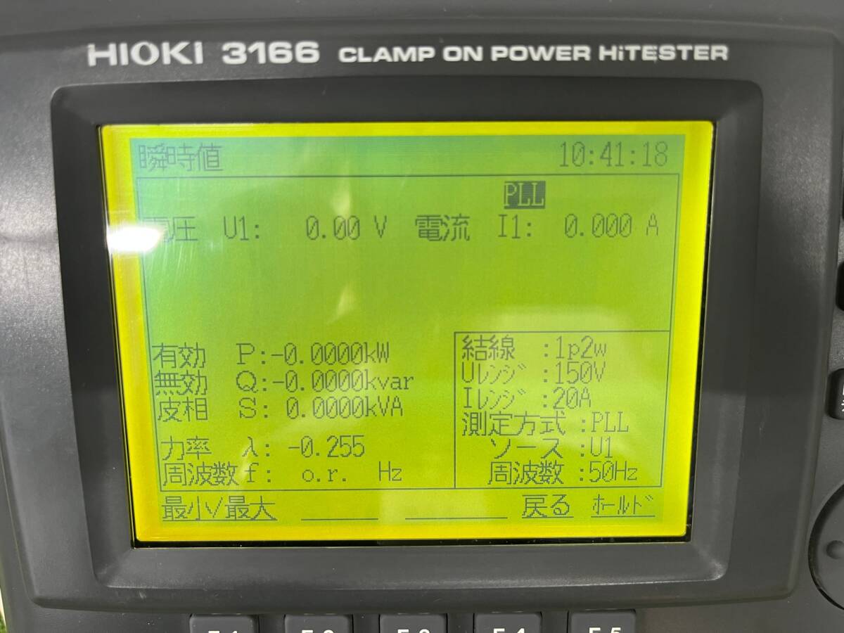 Hioki 3166 Clamp-On Power Meter [e1249684777]