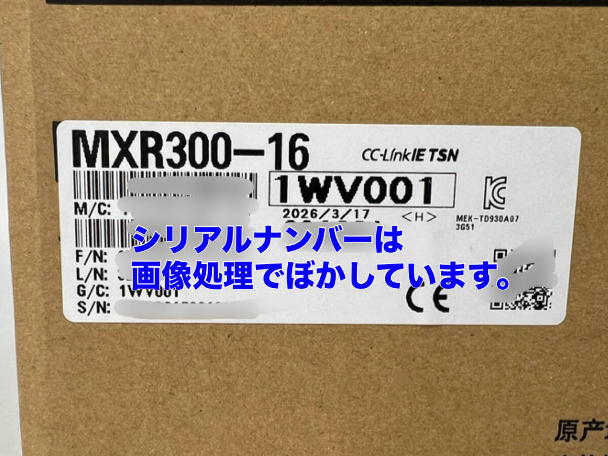 Mitsubishi Electric MXR300-16 FA Integrated Controller (open box) [d1249692969]