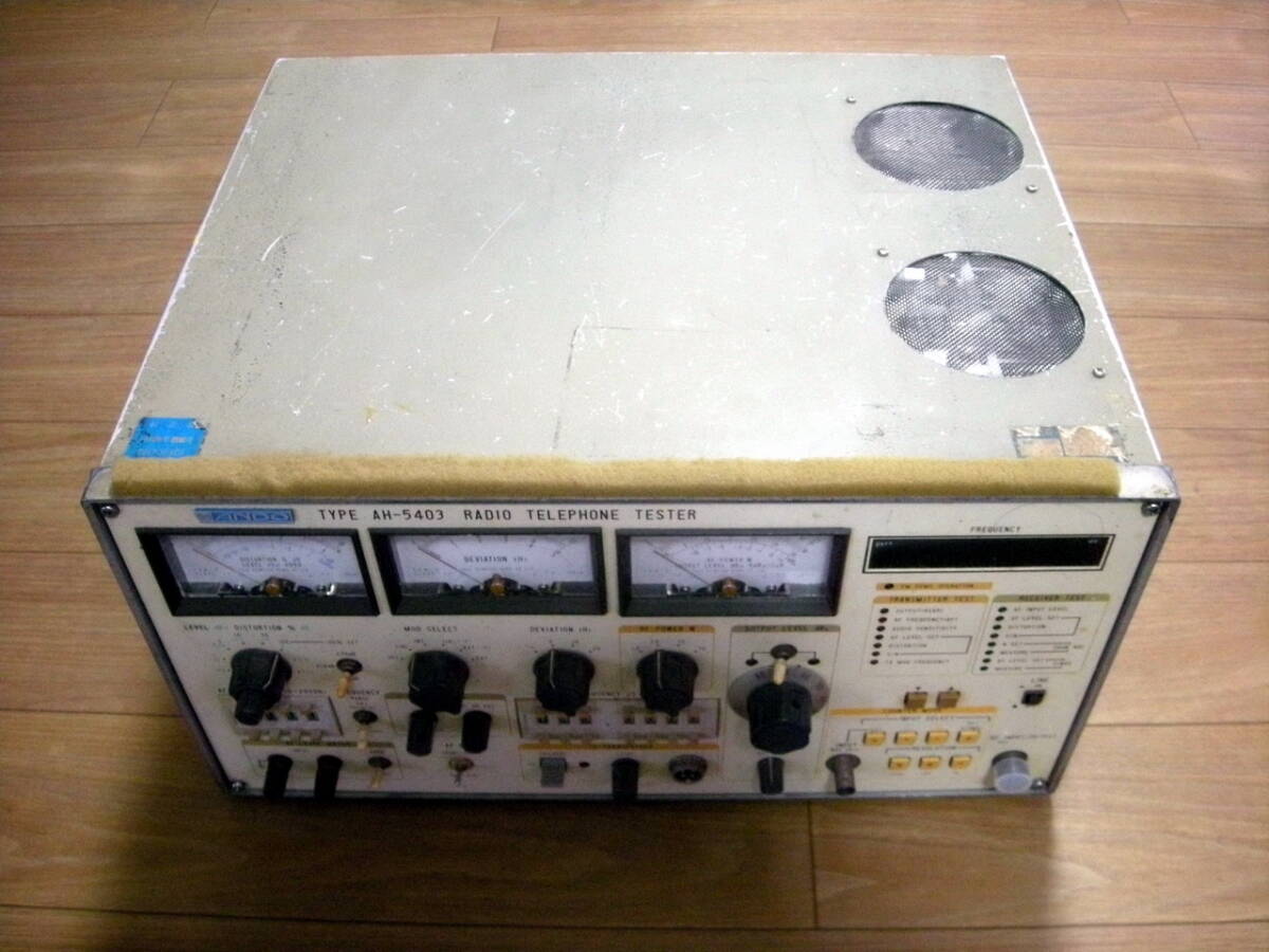 Ando Electric AH5403 Radio Tester [w1249730364]