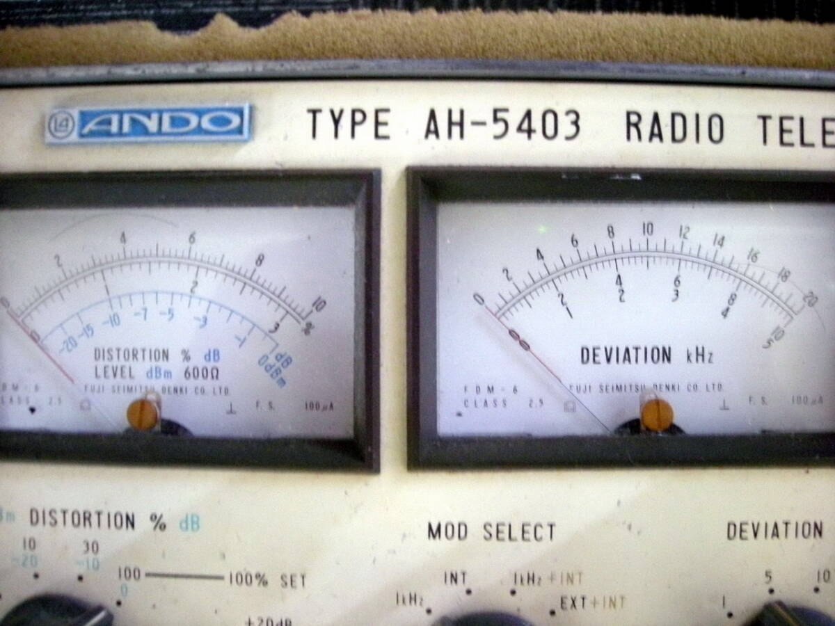 Ando Electric AH5403 Radio Tester [w1249730364]