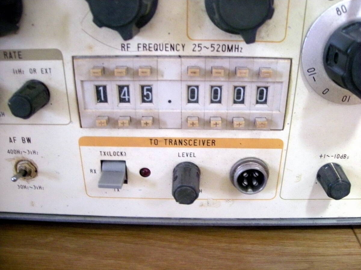 Ando Electric AH5403 Radio Tester [w1249730364]
