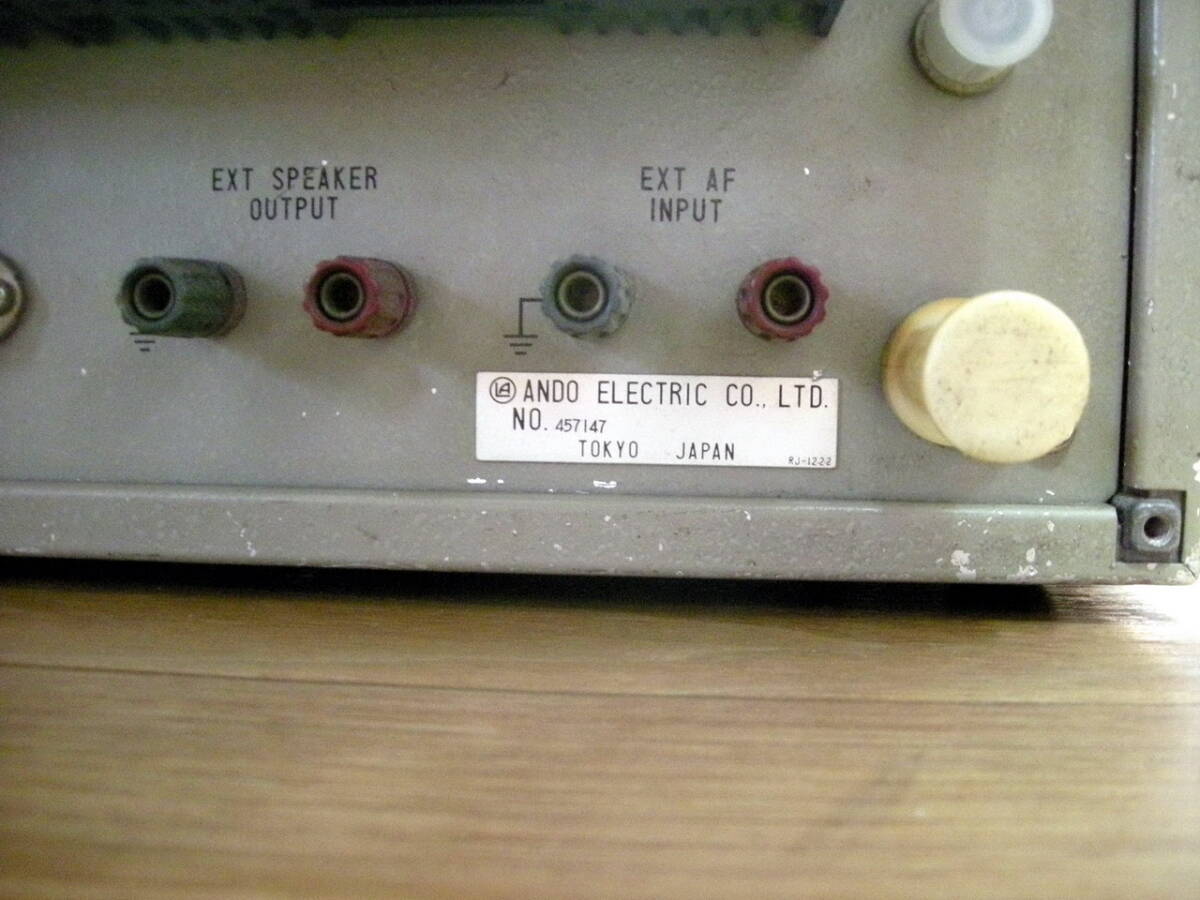 Ando Electric AH5403 Radio Tester [w1249730364]