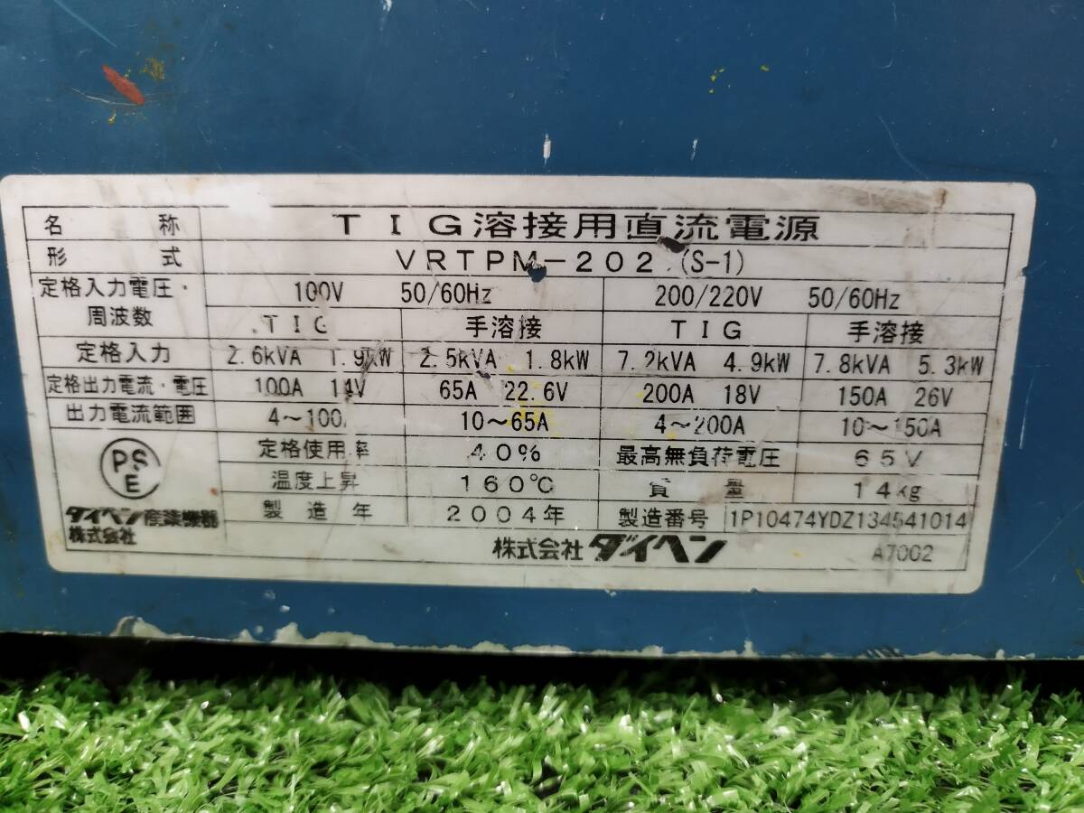 Daihen VRTPM-202 TIG Welder DC Power Supply Full Set 200V [h1249794108]
