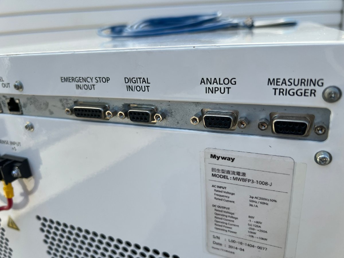 Myway pCUBE MWBFP3-1008-J Regenerative DC Power Supply 80V/250A/10kW [p1249949657]