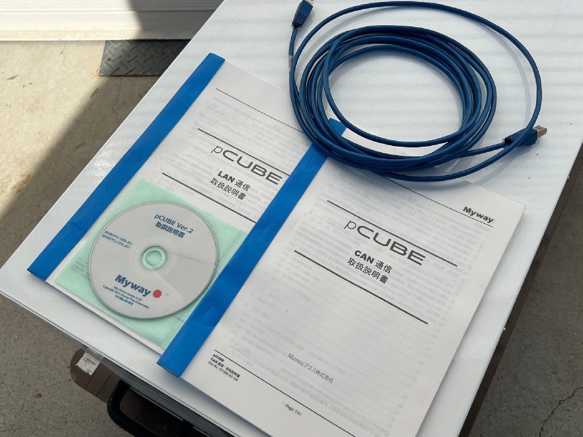 Myway pCUBE MWBFP3-1008-J Regenerative DC Power Supply 80V/250A/10kW [p1249949657]