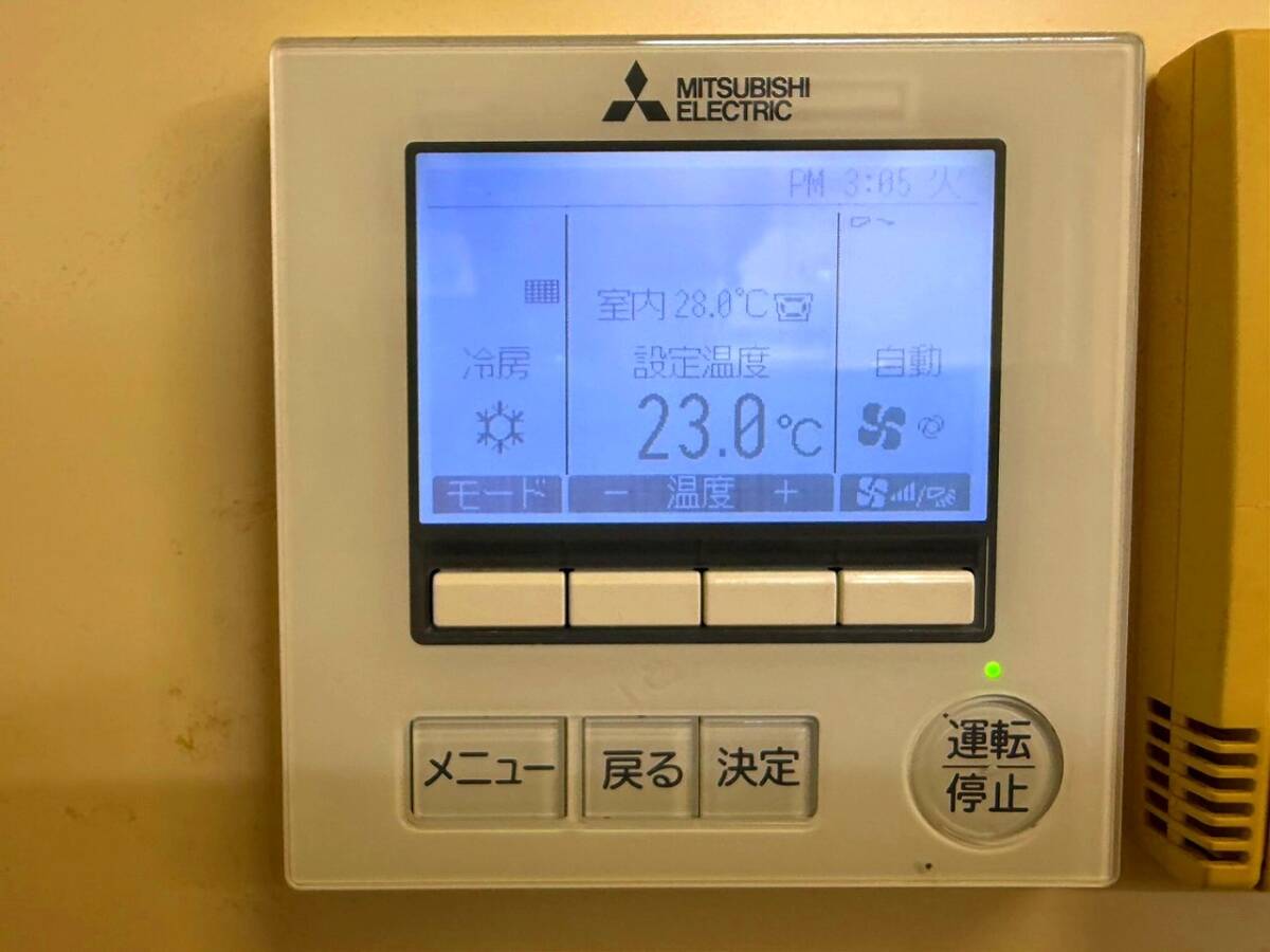 Mitsubishi PUZ-ERMP140LA13 Commercial Ceiling-Mounted Air Conditioner (as-is) [g1249984848]
