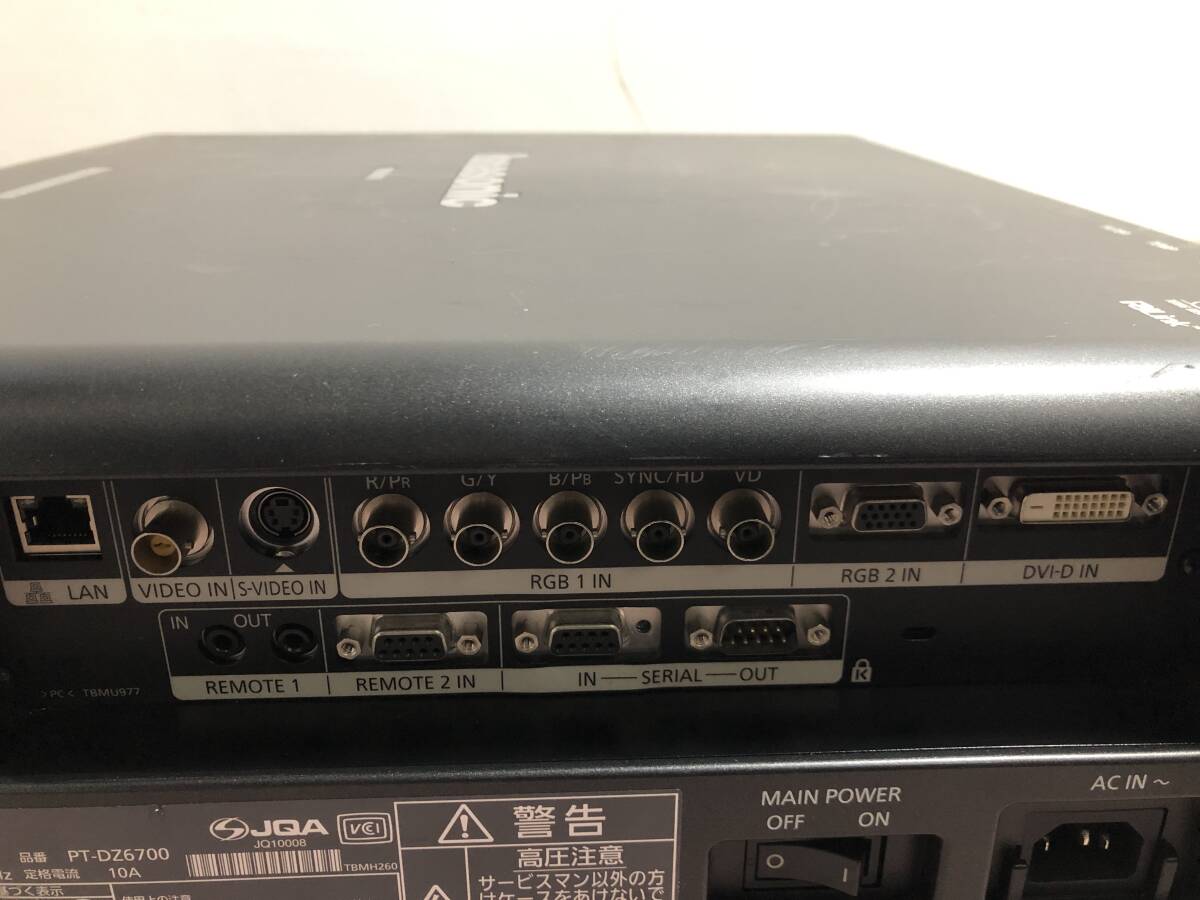 Panasonic PT-DZ6700 Projector 6000 Lumens 50-600 inch Projection Size [s1249993677]