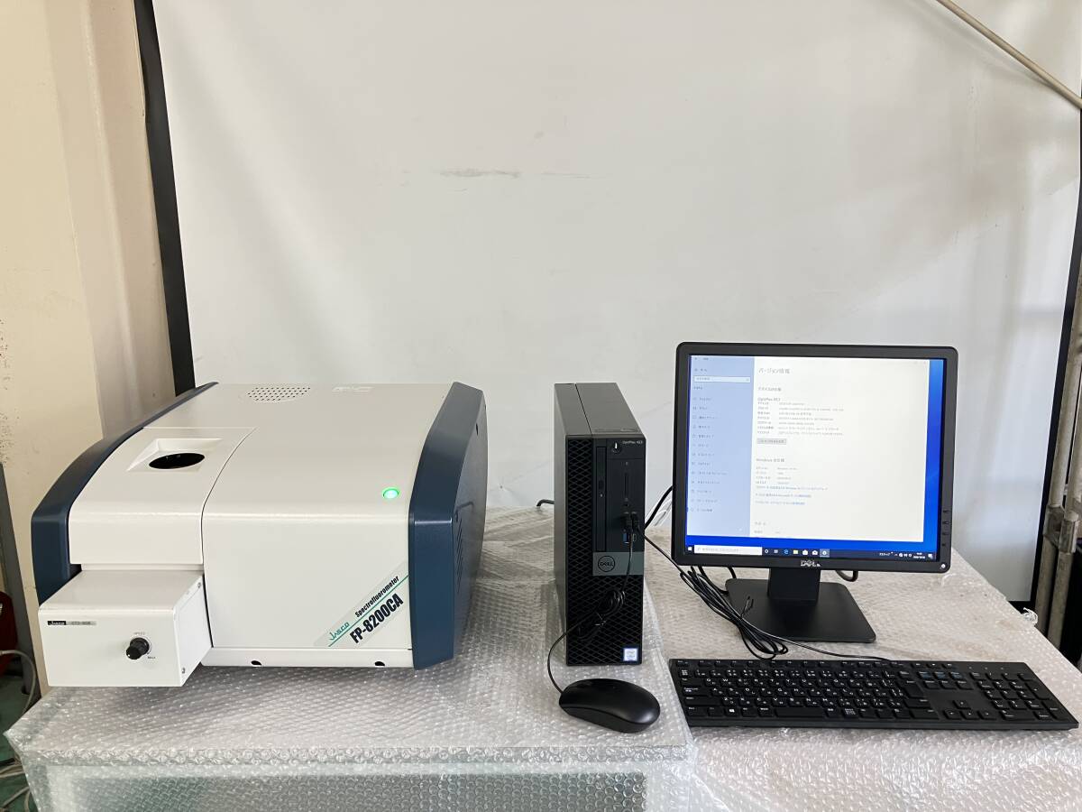 JASCO FP-8200 Spectrofluorometer [f1250084880]