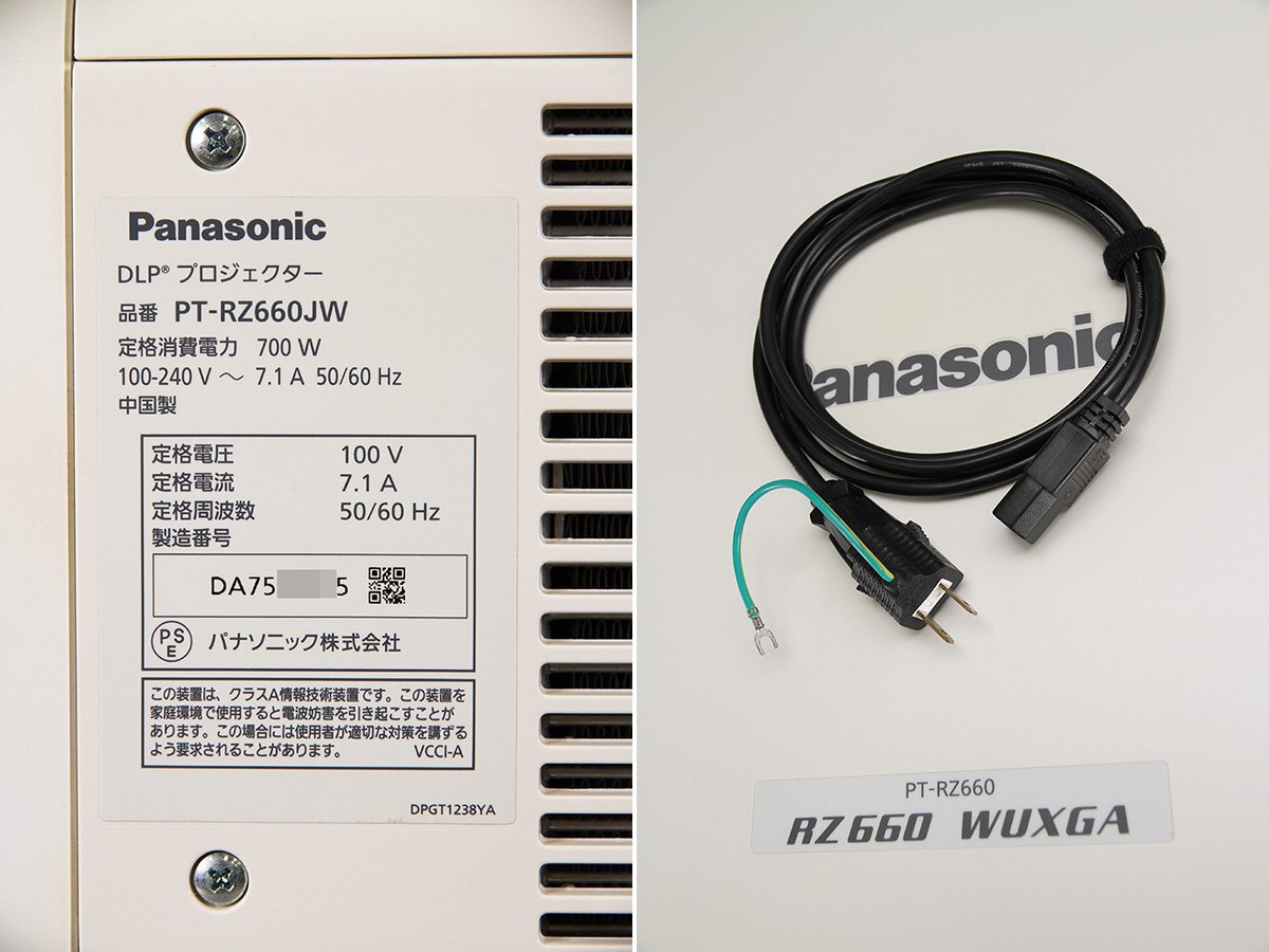Panasonic PT-RZ660JW DLP Projector 6000 Lumens 1031h Usage ET-DLE085 [b1250091402]